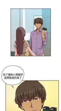 [Dasum&Puutaro] H-Campus H校园<第2季> Ch.47~53 [Chinese]中文