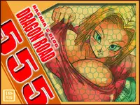[Miracle Ponchi Matsuri] DRAGON ROAD 555 (Dragon Ball)