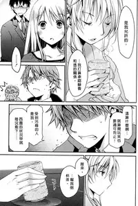 [Ponkotsu Works] Ojou-sama wa Nigedashita 3 | 大小姐逃家出走記 3 [Chinese]