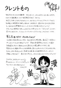 [Chuuka Naruto] Reijyuu Keiyaku ~Bishuu Geinou Office~ | 隸從契約 ~美囚藝能經紀公司~ [Chinese]