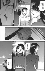 [Azuki Kurenai] Enjuku no Utage ~Shigure no Yado~