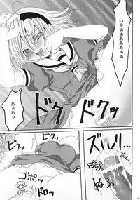 (C68) [Kojimashiki (Kojima Aya)] Ibara Hime (Higurashi no Naku Koro ni)