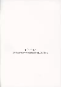 (C65) [Nikomark (Minazuki Juuzou)] Nikomark Ikusei Keikaku | Nikomark Training Plan (Neon Genesis Evangelion) [English] [gustmonk]