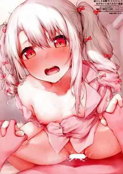 Mou Lolicon de Illya. 4