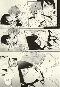 (Dramatic Change 3) [KamisoliLoveLetter (Sanagima)] Ori no Naka - In the cage (THE IDOLM@STER SideM)