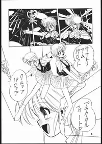 (C41) [Shishamo House (various)] Sarudoshi yo! Konnichiwa. (Various)