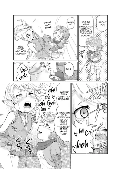 [Inudamashi (Akainu Pochi)] Sora no Soko 3 Charlotta no Baai Yagai Choukyou Hen (Granblue Fantasy) [English] [MrBubbles] [Digital]