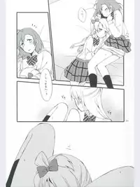 (Ama~i Koi o shimasho!) [Niratama (Sekihara, Hiroto)] strawberry fraisier (Love Live!)