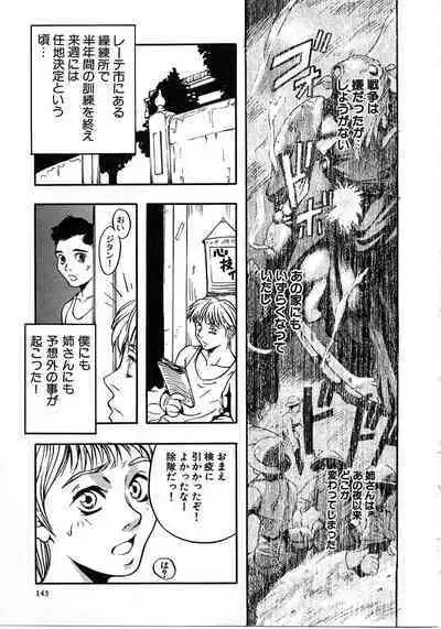 Tokyo Resort | Resort in Tokyo