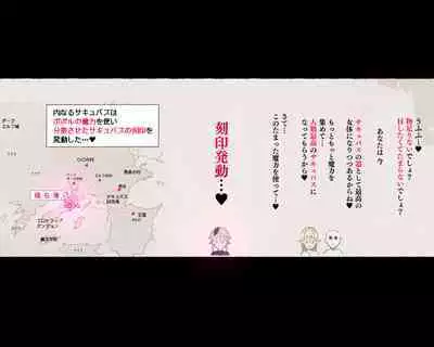 [Aikokusha (Agobitch Nee-san)] Party no Mahoutsukai-san ga Succubus no Noroi ni Kakatte Shimaimashita.... Fantasy no Onee-san-tachi