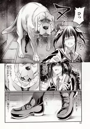 Kemono DIRECT 4 (MD komikkusu NEO)komikku - adaruto,20161027