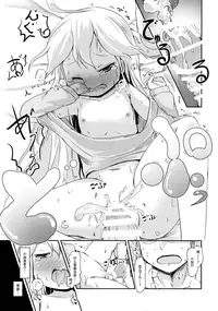 (Comic SDF) [Netekuras (Lolisin)] Osananajimi ga Neru Yoko de ○sai Shoujo to Yoru no Kankei (Yoru no Yatterman) [Chinese] [绅士仓库汉化]