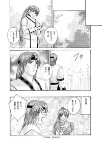 [D-LOVERS (Nishimaki Tohru)] Busty Game Gals Collection vol.01 (Dead or Alive, King of Fighters) [Digital]