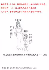 (C90) [Dannoura (Kurano Yuuichi)] Mifune Miyu-san to Ecchi shita Hon (THE IDOLM@STER CINDERELLA GIRLS) [Chinese] [3%超有感 不說我還以為是10%的最愛加蓮漢化組]