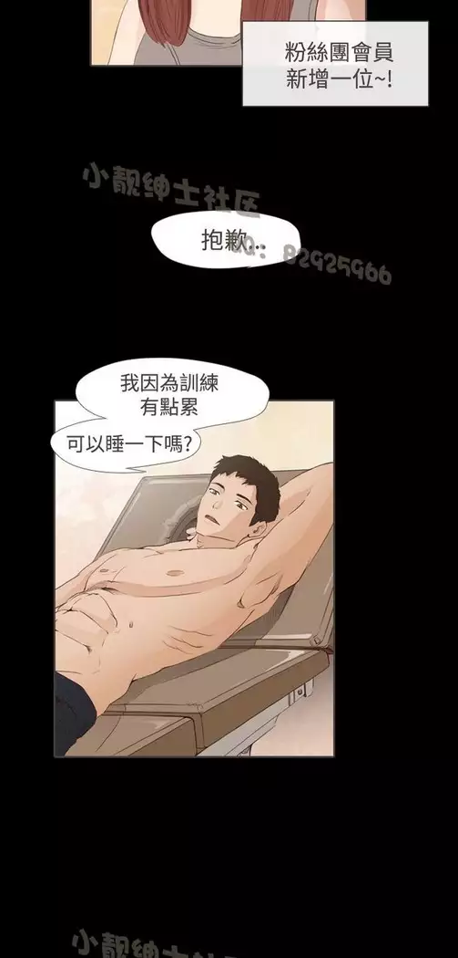 恶女来了请小心