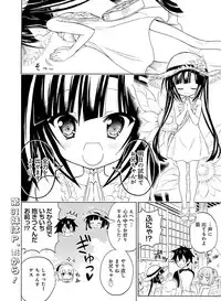 Dengeki Moeoh 2017-02 [Digital]