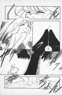 (C50) [P.A. Project (Teruki Kuma)] Teddy Bear no Omise Vol. 1 (Various)