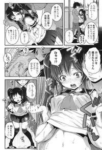 COMIC LO 2016-11 [Digital]