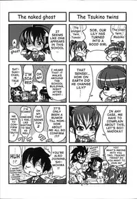 [Takuwan] H-ERO -Sei no Kyoushitsu- | H-ERO ~Classroom of Sex~ [English] [doujin-moe.us]