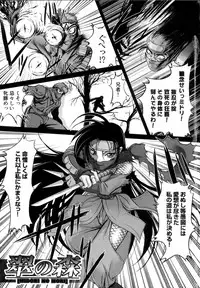 [RAYMON] Tsuyu ni Nureta Akaki Hana