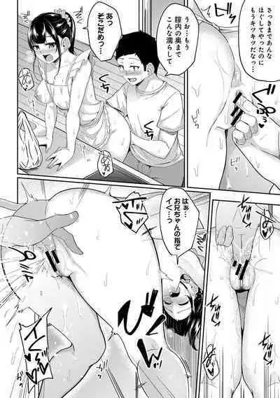 Asa Okitara Imouto ga Hadaka Apron Sugata datta node Hamete Mita Ch. 1-11