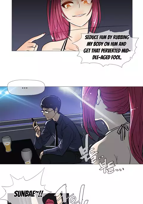 Household Affairs Ch.1-41