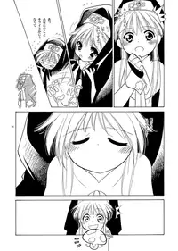 【ショタ】musuBi限定本パック