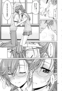 (C88) [GOLD RUSH (Suzuki Address)] Stairway15 (Various)