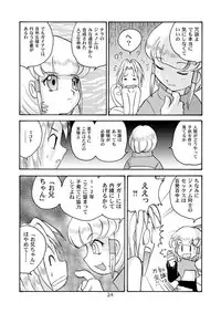 (C59) [Sendouya (Juan Gotoh)] Minshu Teikoku 2 - Democratic Empire 2 (Final Fantasy IX)