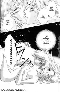 (C63) [Dobuita Street (Katsuki Mana)] Everything Needs Love (Naruto) [English]