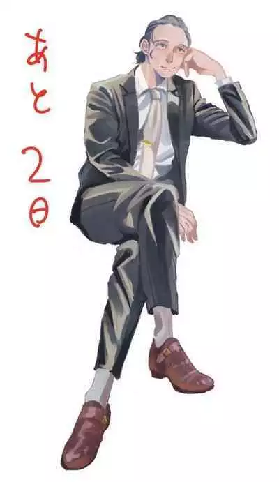 [Nola Obake] Yameru Toki mo, Sukoyakanaru Toki mo, | 无论疾病、还是健康 #4-6 + P站番外插图 + 番外合集1-2[Chinese] [Digital]