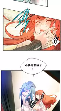 [Juder] 莉莉丝的脐带(Lilith`s Cord) Ch.1-29 [Chinese]