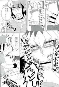 (Ore no Turn) [Hoshikuzu ōbanana (Nagi, izmy)] Love Trap! (Yu-Gi-Oh! ARC-V)