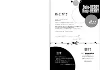 [BAKA to HASA me (Tsukai You)] Blue-Berry Rasp-Berry (K-ON!) [Digital]