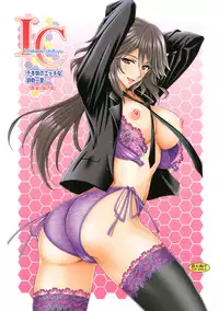 [Shimekiri Sanpunmae (Tukimi Daifuku)] Chifuyu Nee no Ecchi na Choukyou Ichika (IS <Infinite Stratos>) [Chinese] [瓜皮汉化]