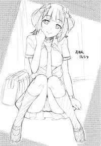 (C76) [Hidebou House (Hidebou)] Ao Haruka (THE iDOLM@STER) [English] [SaHa]