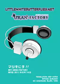 (C80) [URAN-FACTORY (URAN)] Maji Sonico!! (Super Sonico) [English] =LWB=