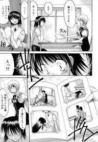 [Izumi Yuujiro] World Wide Love!