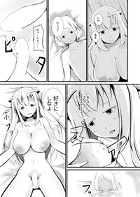 [Mochi to Shiawase (Mato)] Tensei Mahou Kanzen ni Rikai Shita [Digital]