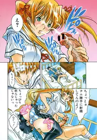 Comic Shingeki 2007-09