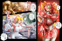 [NEO’GENTLE] Bitou Megami Elsex ~Bishoujo Robo Hakai Ryoujoku~