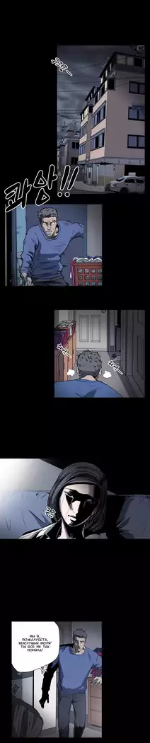 Disrespectful Bitch Ch.1-72.5