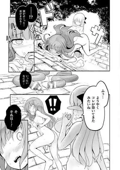 COMIC Unreal 2021-08 Vol. 92 [Digital]