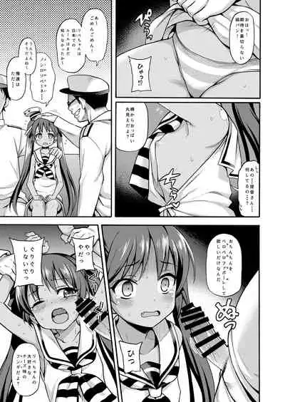 Uousaohkoku no Italy Kanmusu Bon Soushuuhen