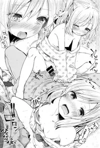 [Hota.] Love & Spa! (COMIC X-EROS #45) [Chinese] [嗶咔嗶咔漢化組]