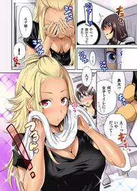 [Okumori Boy] Oretoku Shuugakuryokou ~Otoko wa Jyosou shita Ore dake!! Ch. 1-19 [Digital]