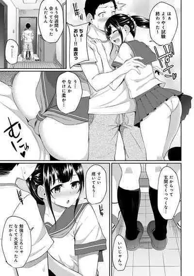 Asa Okitara Imouto ga Hadaka Apron Sugata datta node Hamete Mita Ch. 1-8