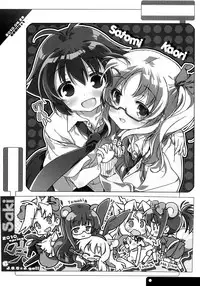 (COMIC1☆4) [J.O.C e.go!! (Kasuga Souichi)] She.Know.Be (Saki) [English] [Fuyu_natsu]