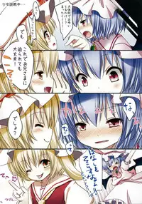 (Kouroumu 6) [Lolipop Complete (Koiko Irori)] Kakko Nijuuichi -Remilia to Flandre no Himitsu- (Touhou Project)