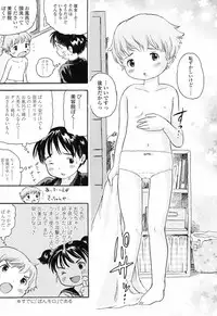 [Usakun] Koisuru Fukurami